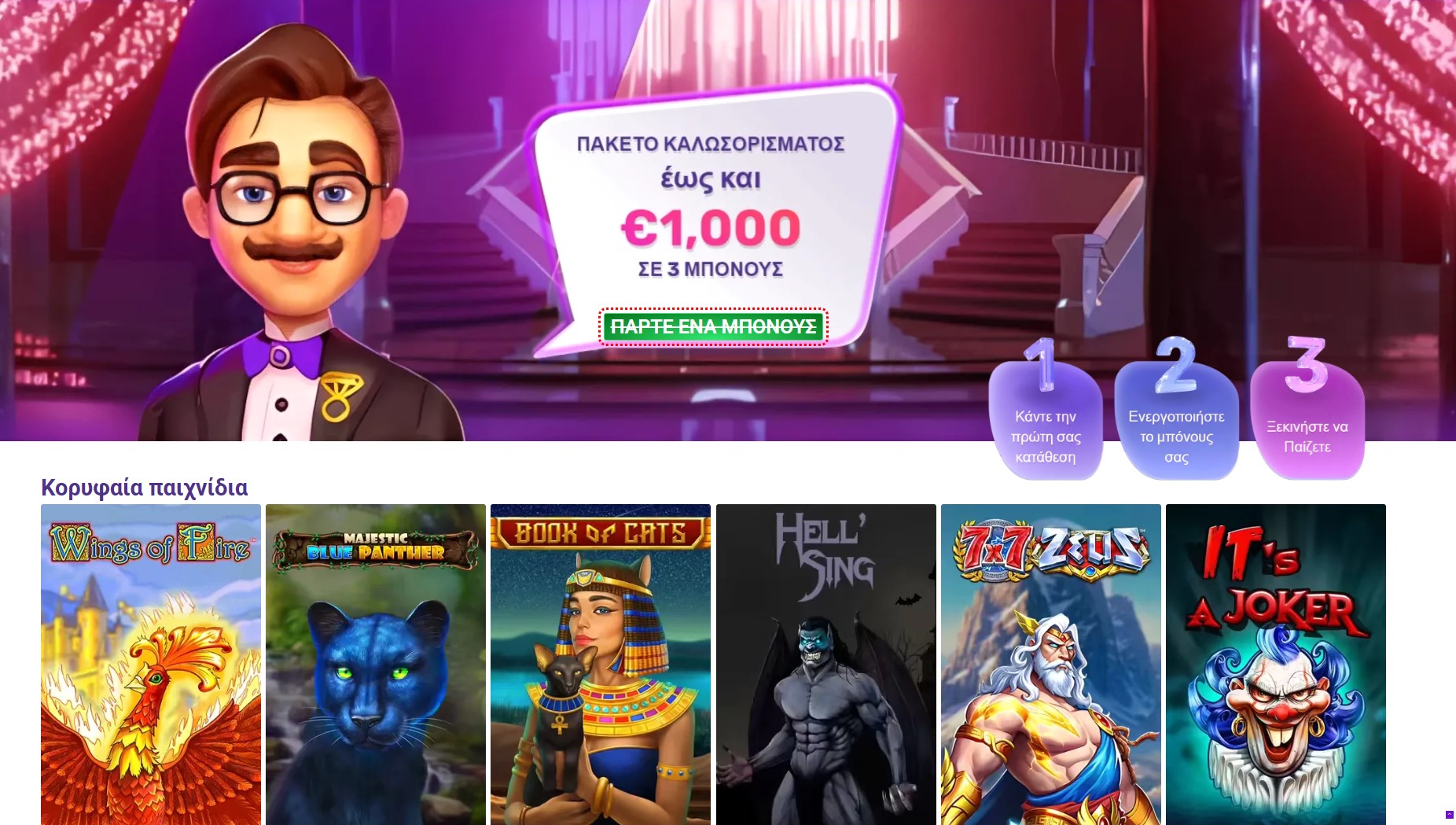 Winning Habits Every Smart Player Develops in an Online Casino Environment